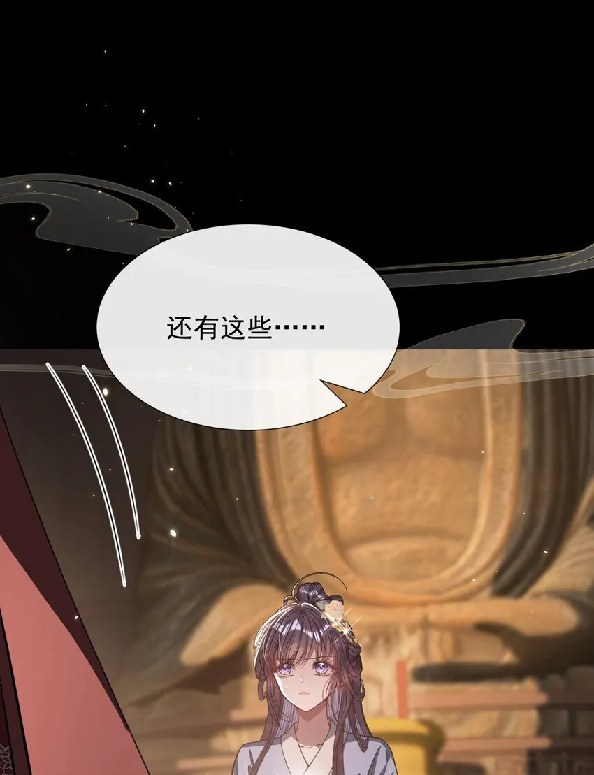 005 你以为我不敢？44