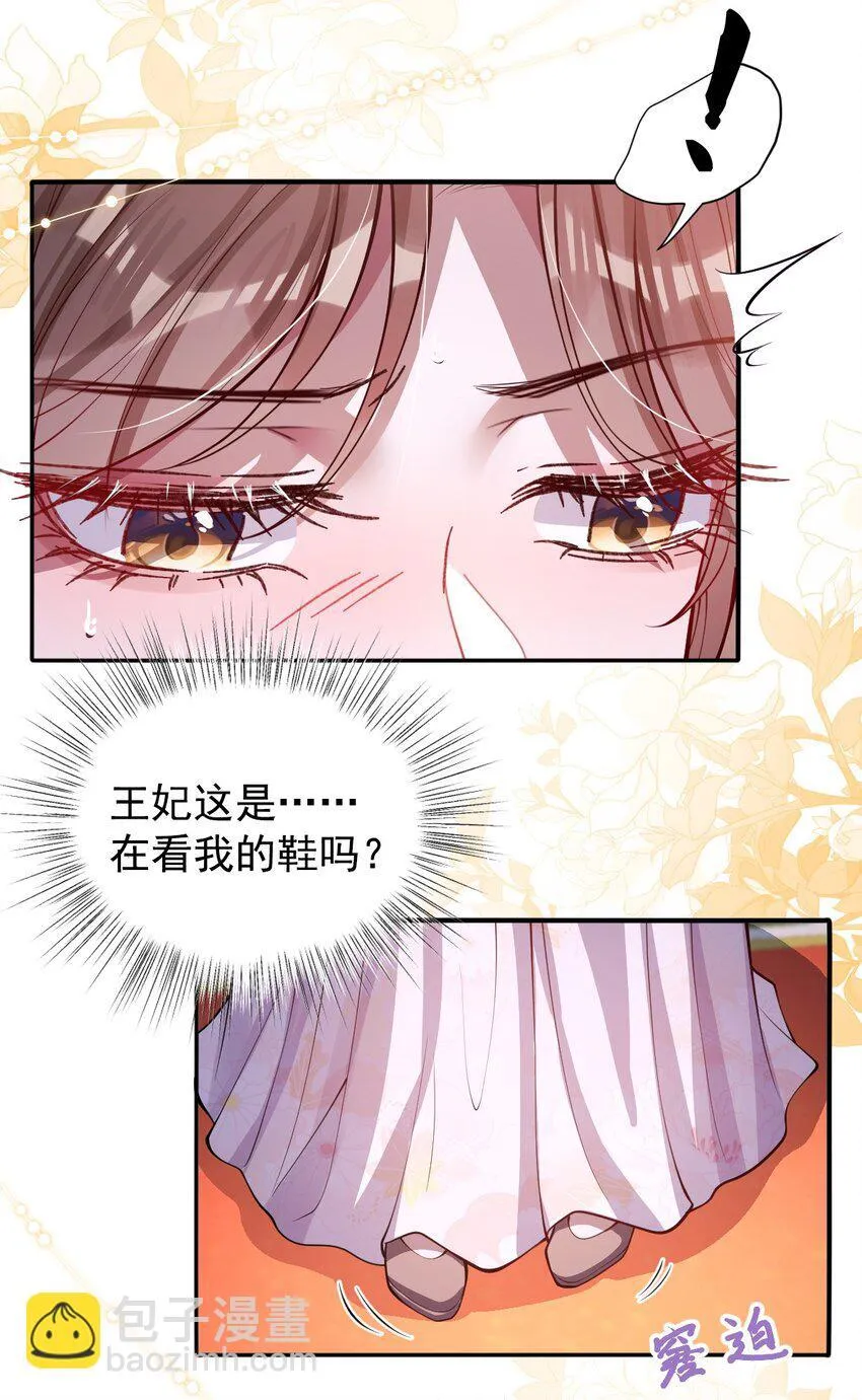 014 你会走向哪里？17