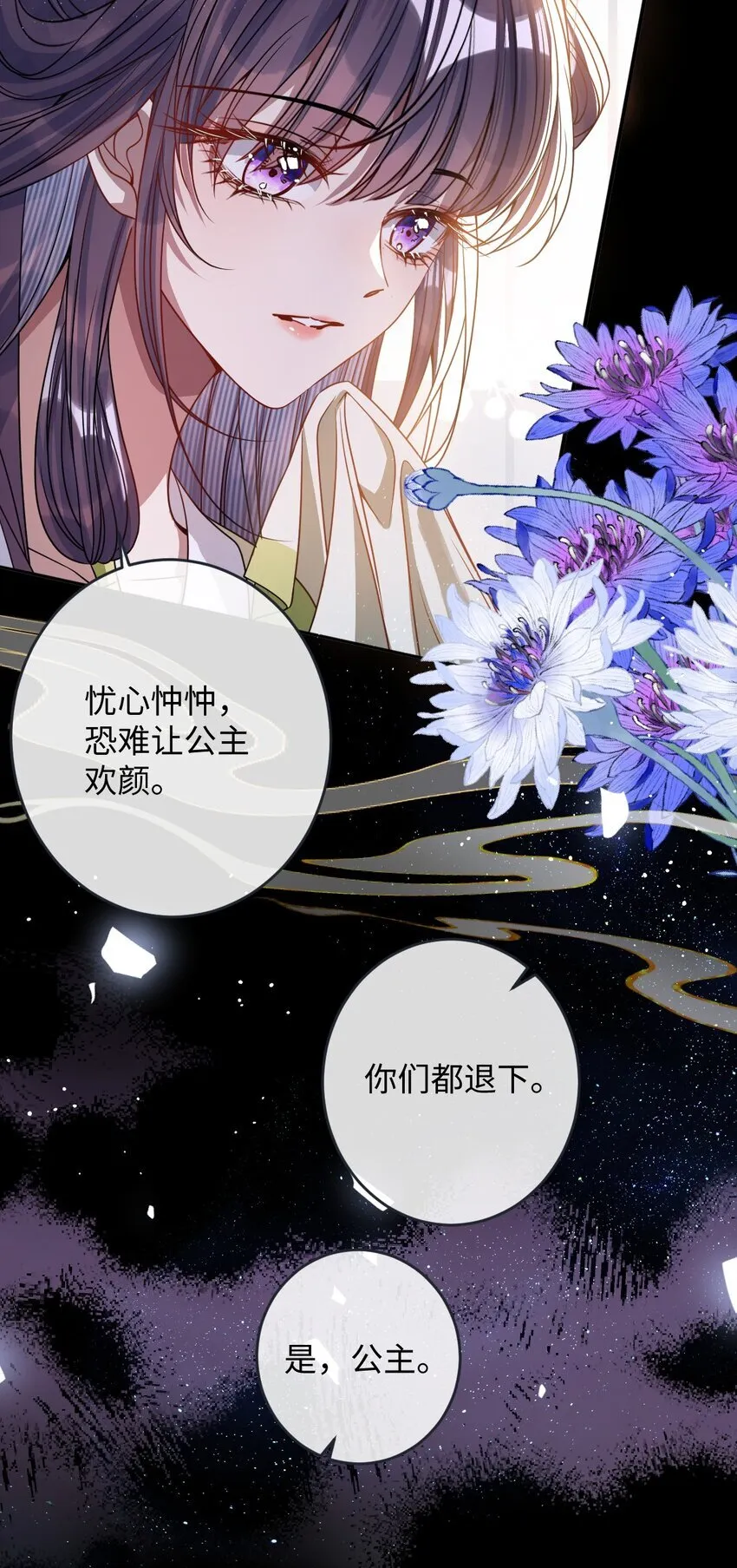 008 真不公平啊31