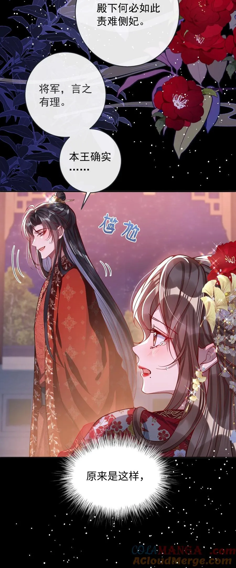 016 愚不可及20
