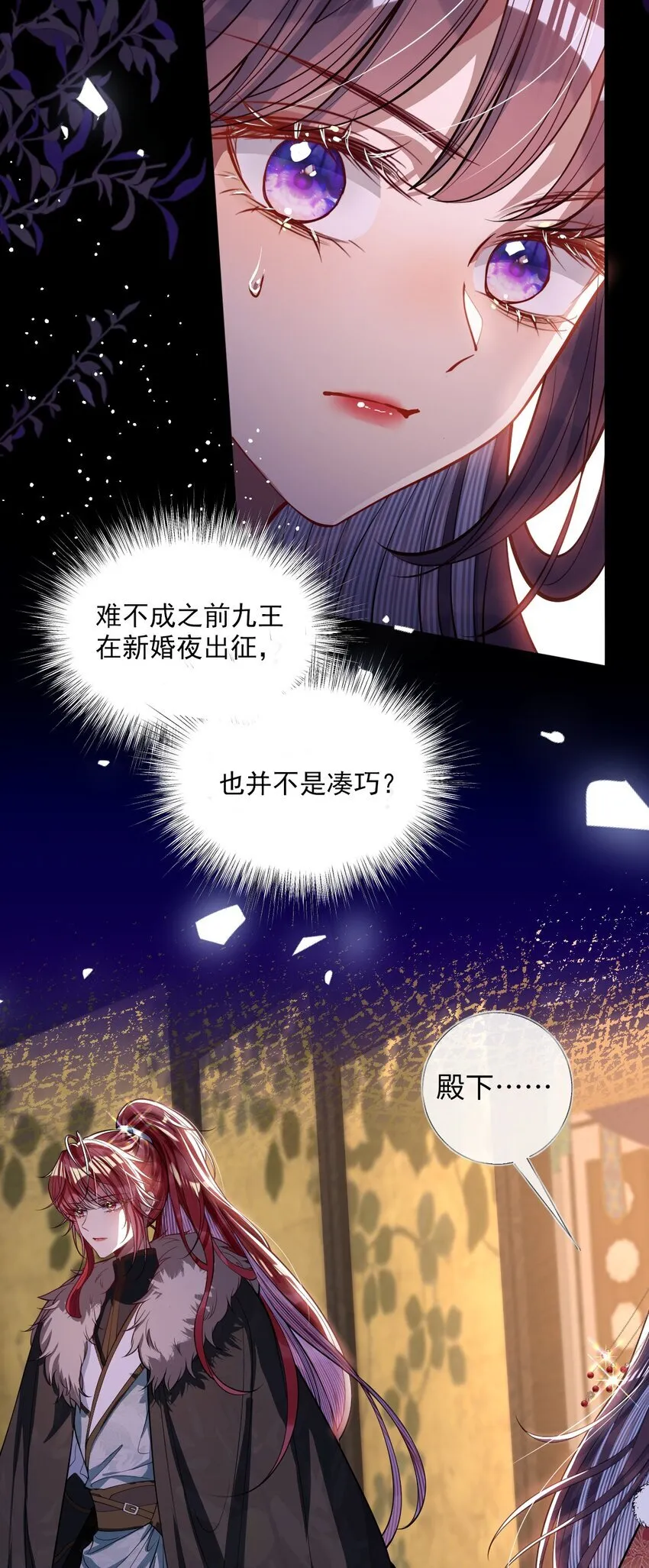011 我所欲也31