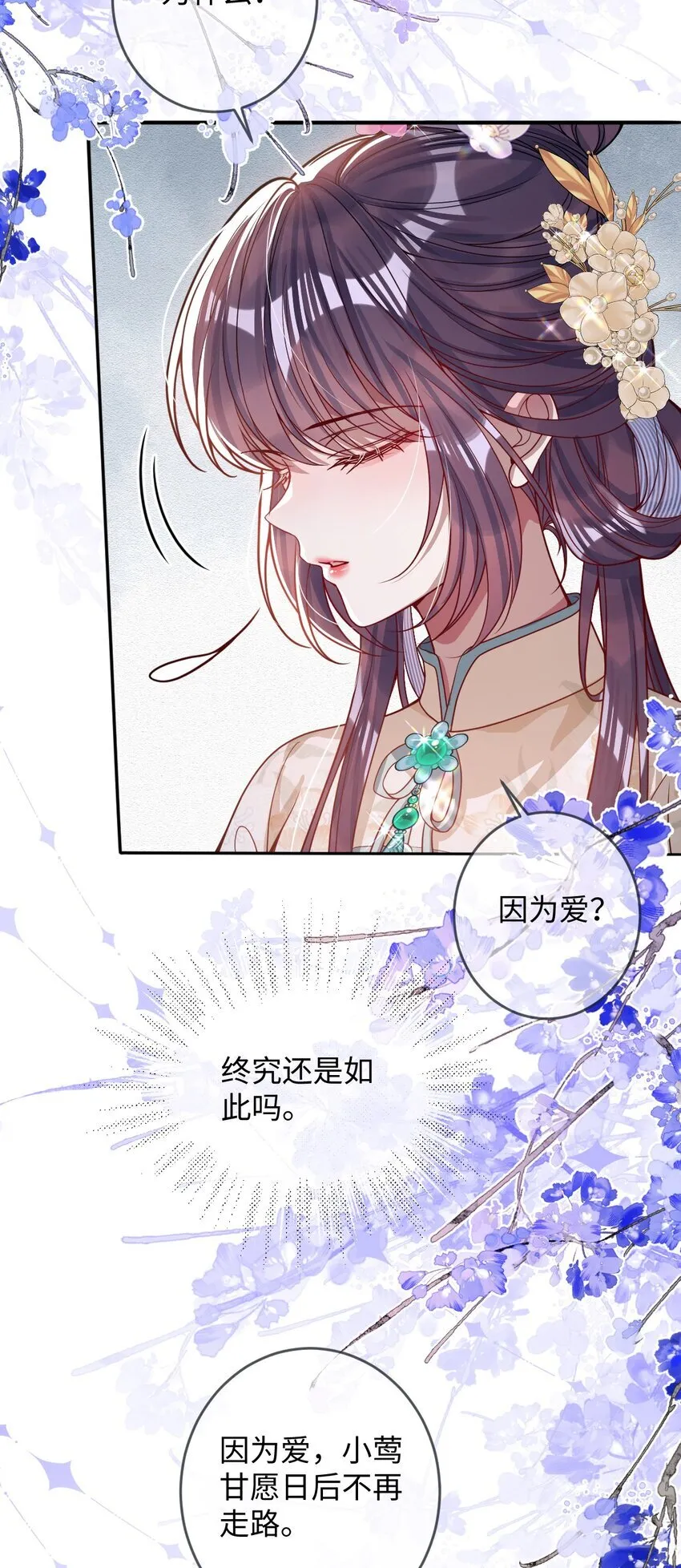 014 你会走向哪里？31