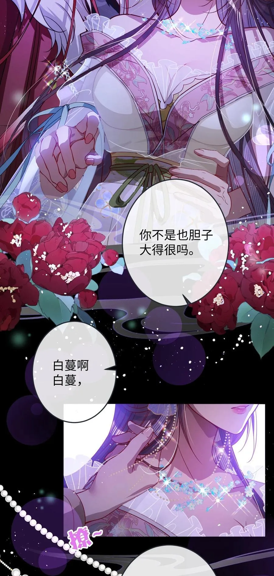 019 野鸳鸯11