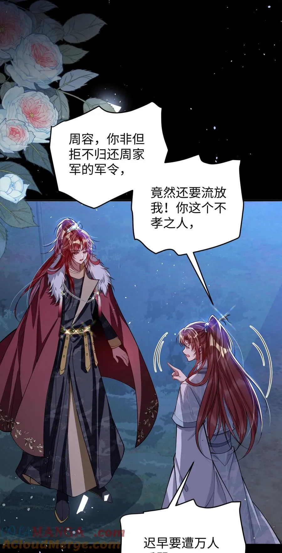 018 撞破22