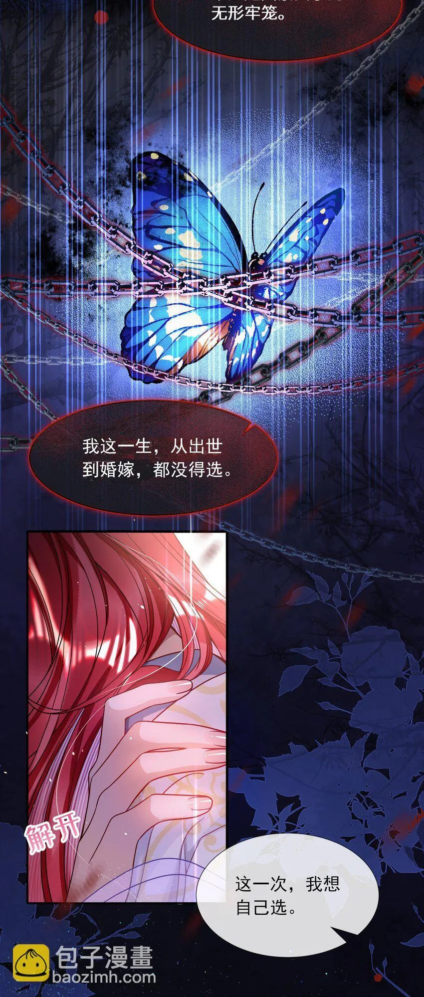 004 周家姐弟38
