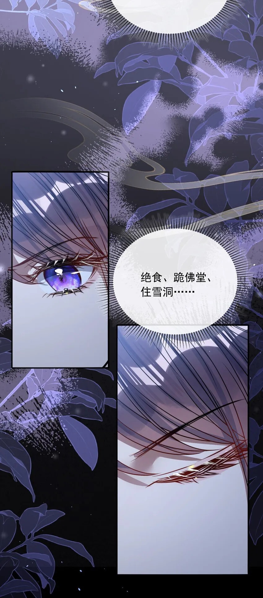 006 你只能爱我32