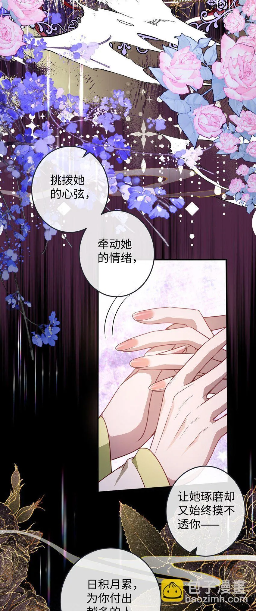 009 对牛弹琴5