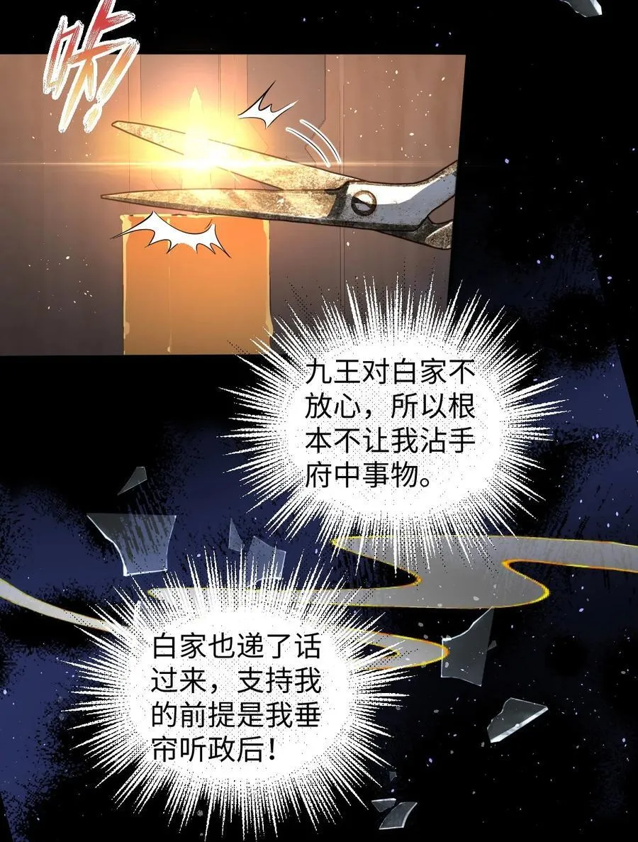 021 嘘！别动9