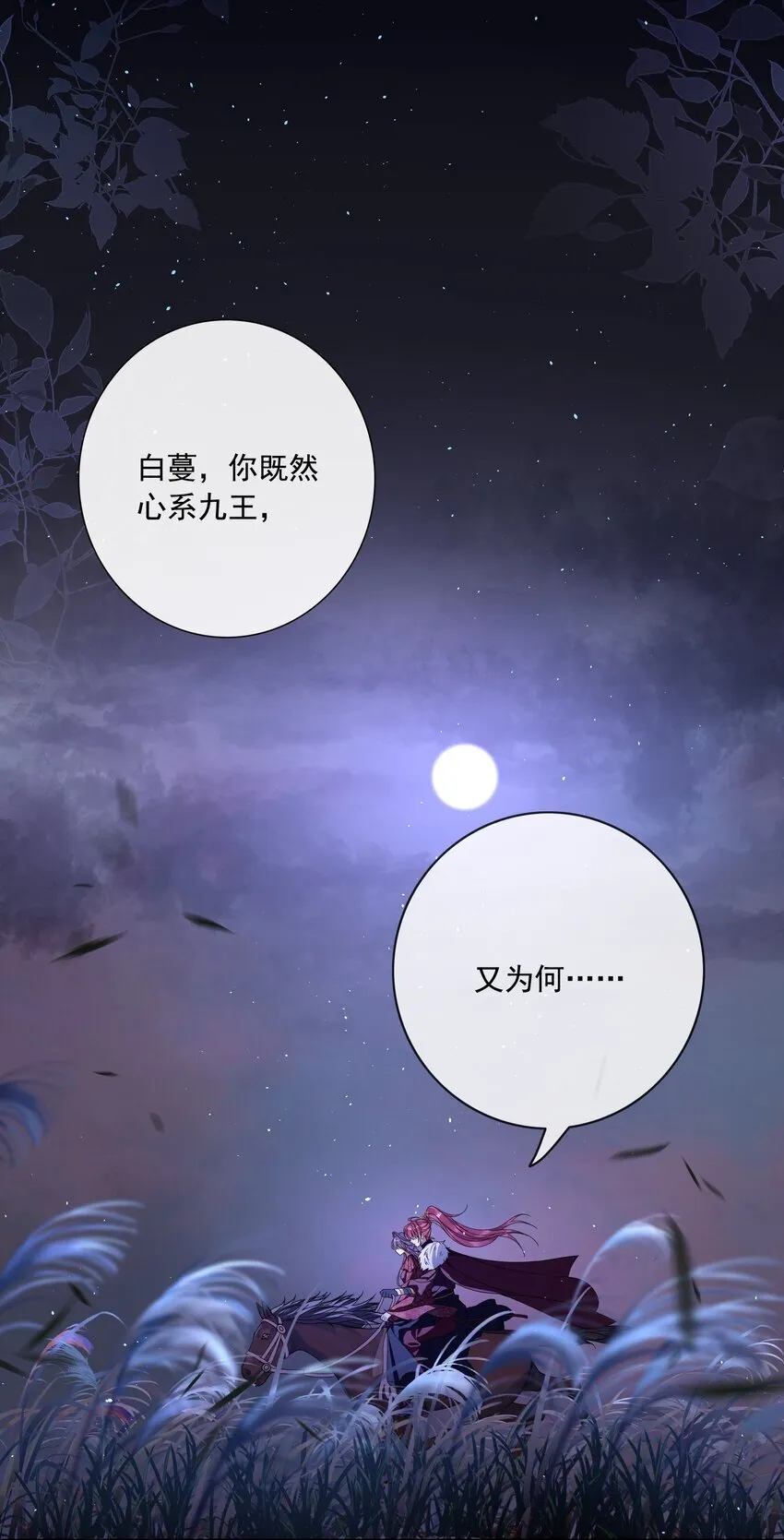003 为自己谋划20