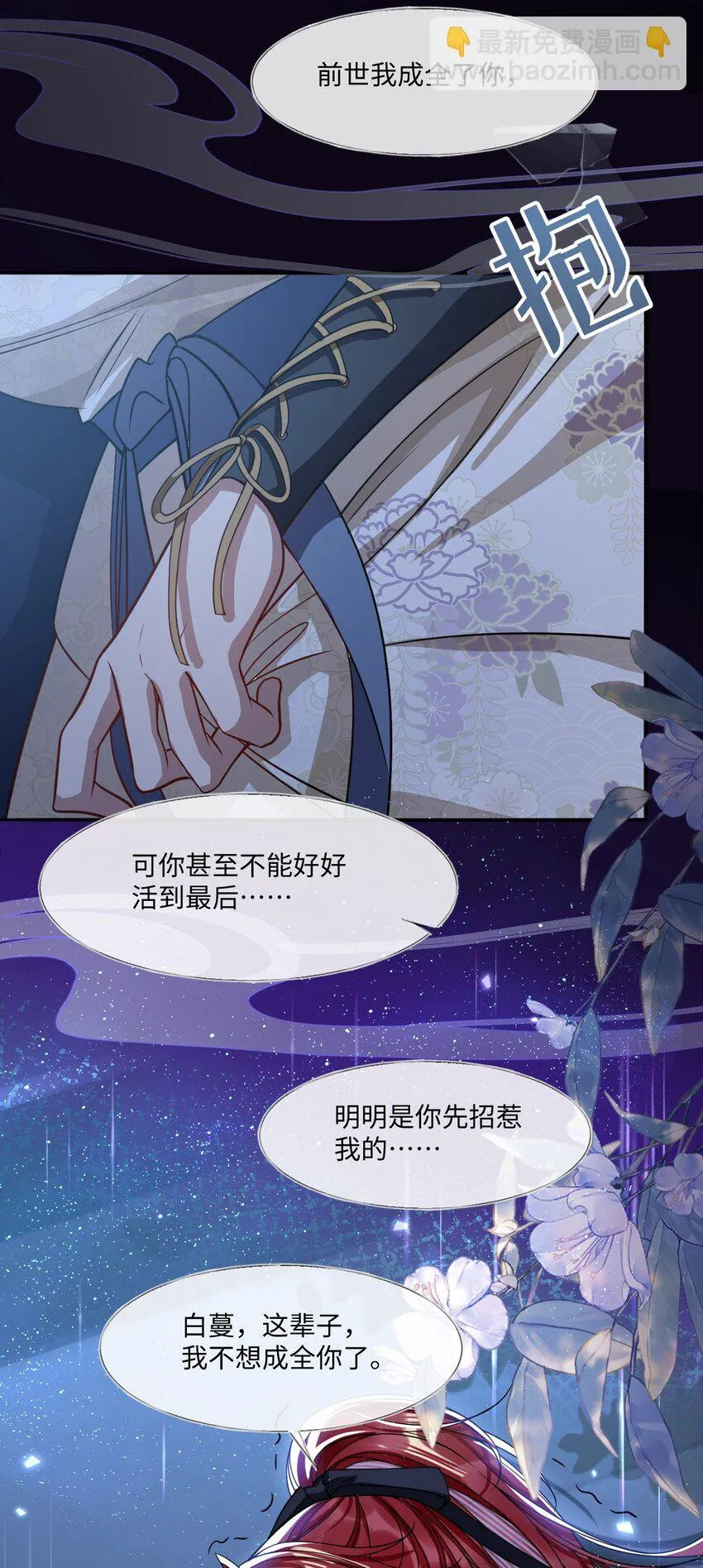 006 你只能爱我42