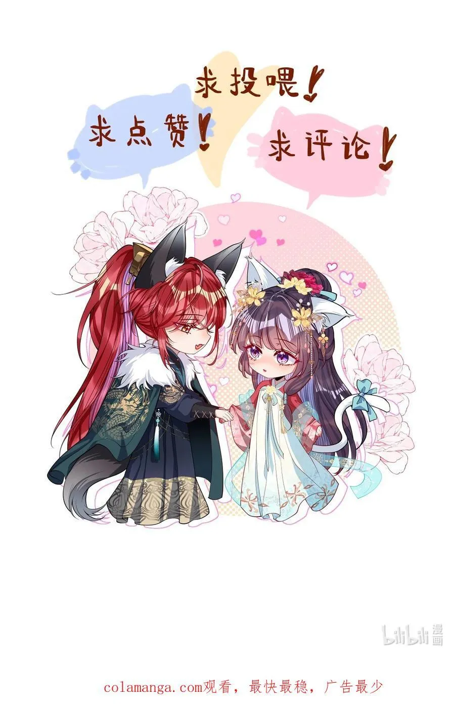 024 我等你41