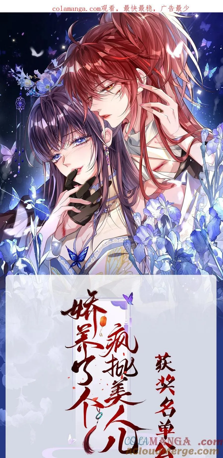 开奖公告 第2卷付费活动获奖名单公布ヾ(@^▽^@)ノ0