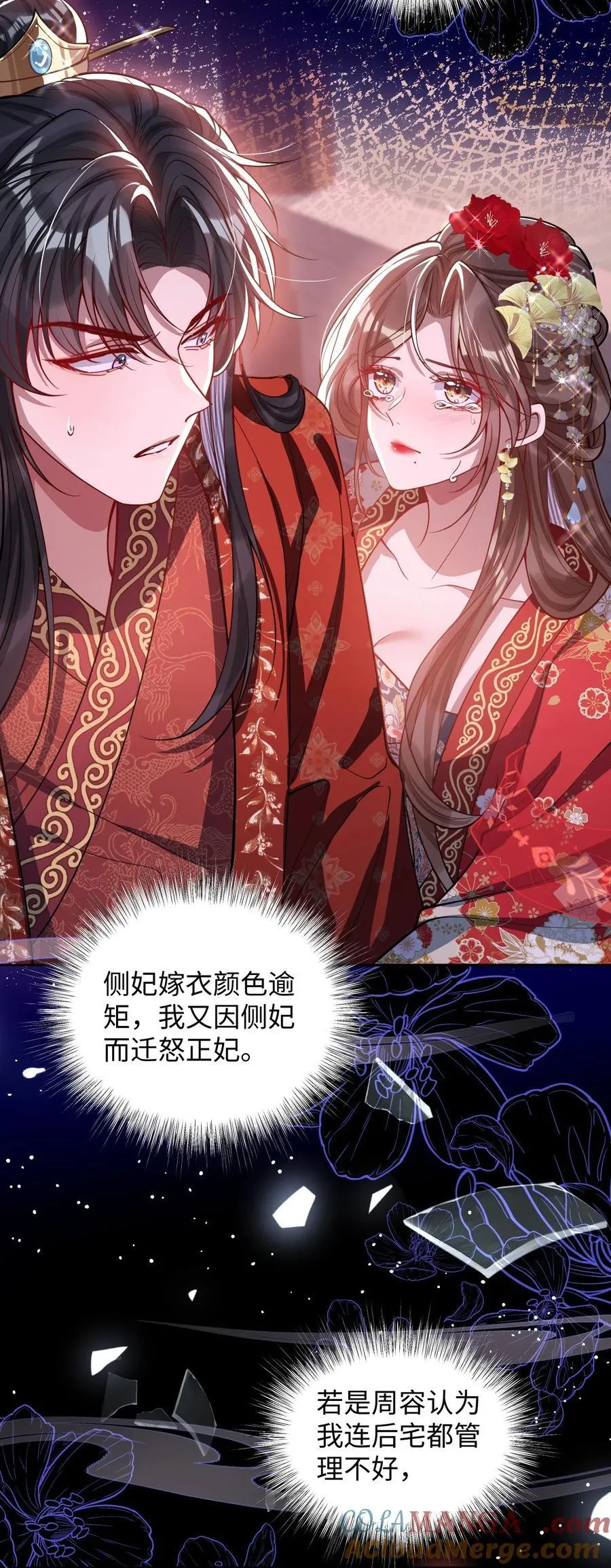 016 愚不可及14