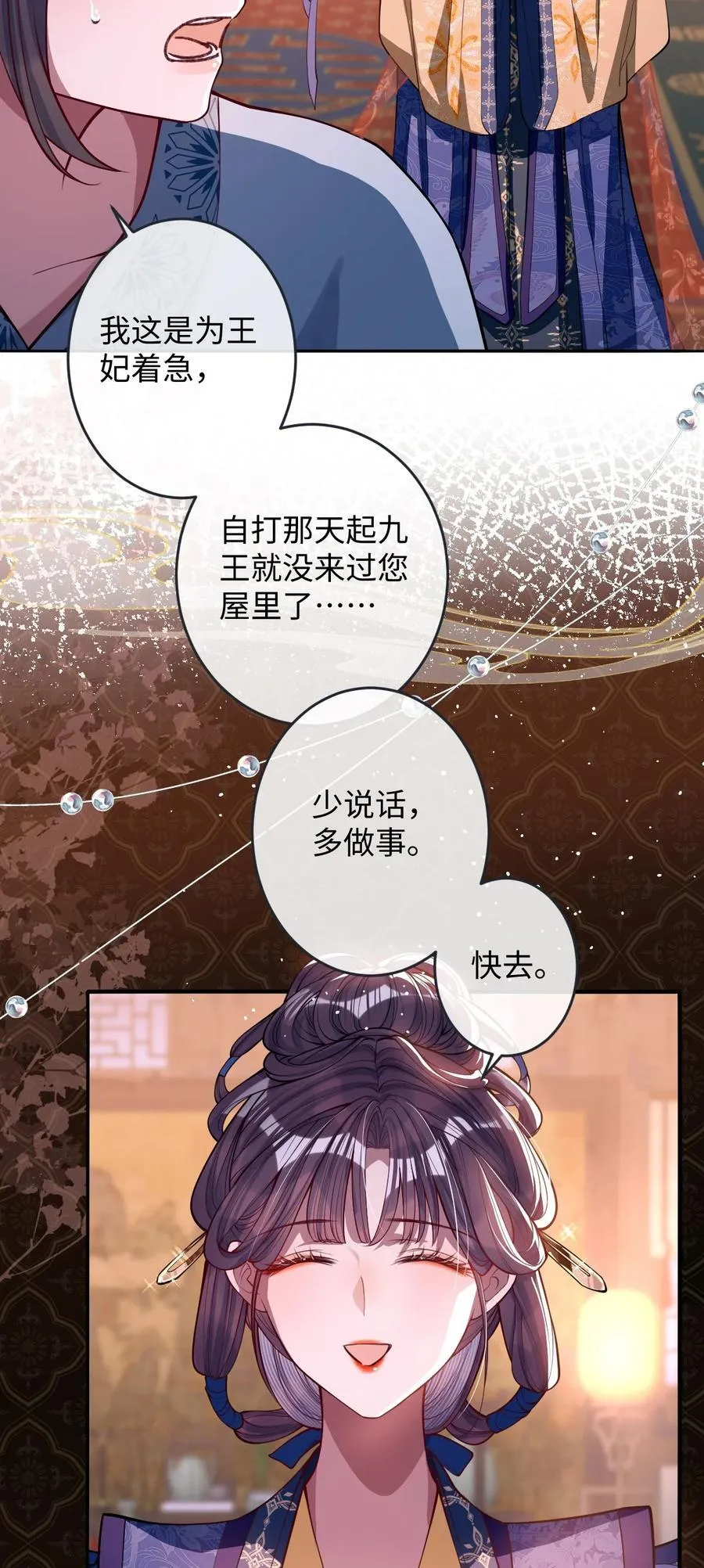 015 你还不出手吗15