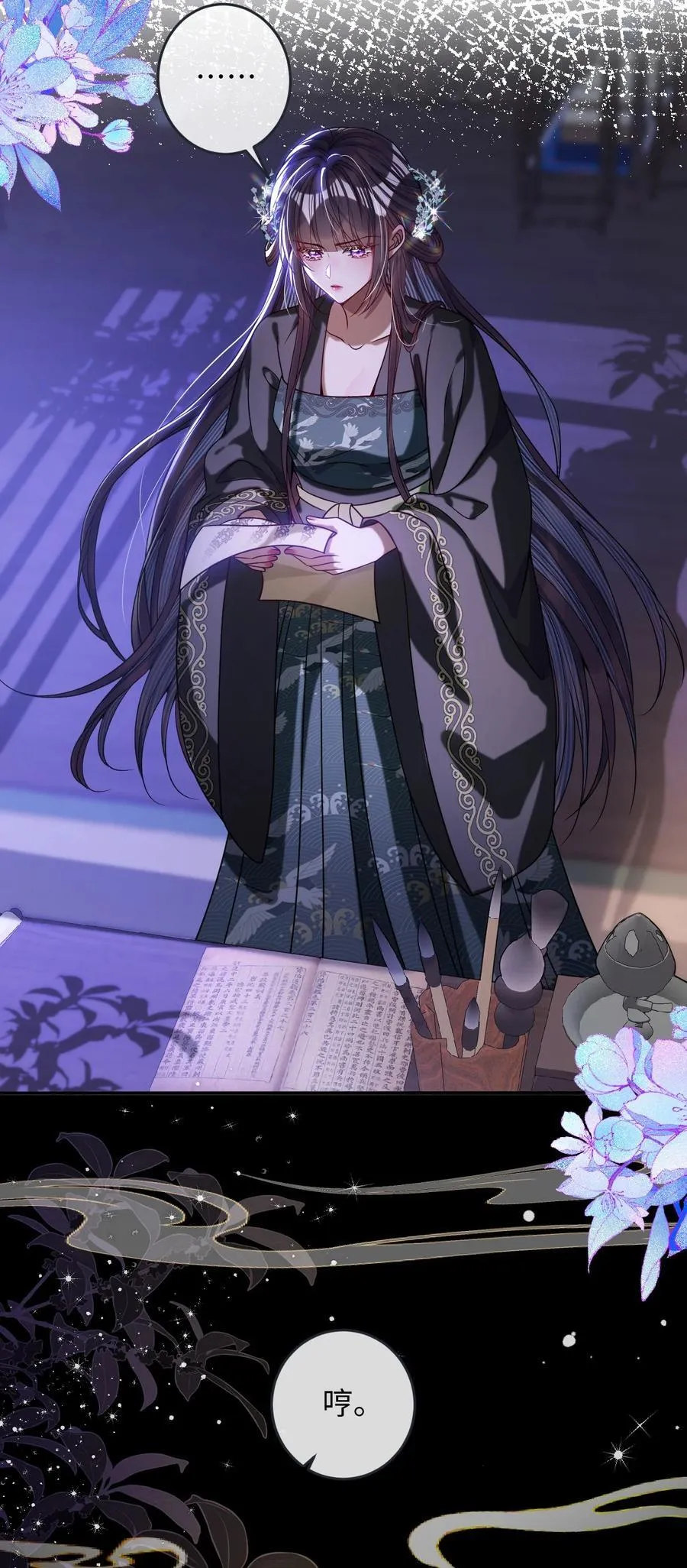 024 我等你3