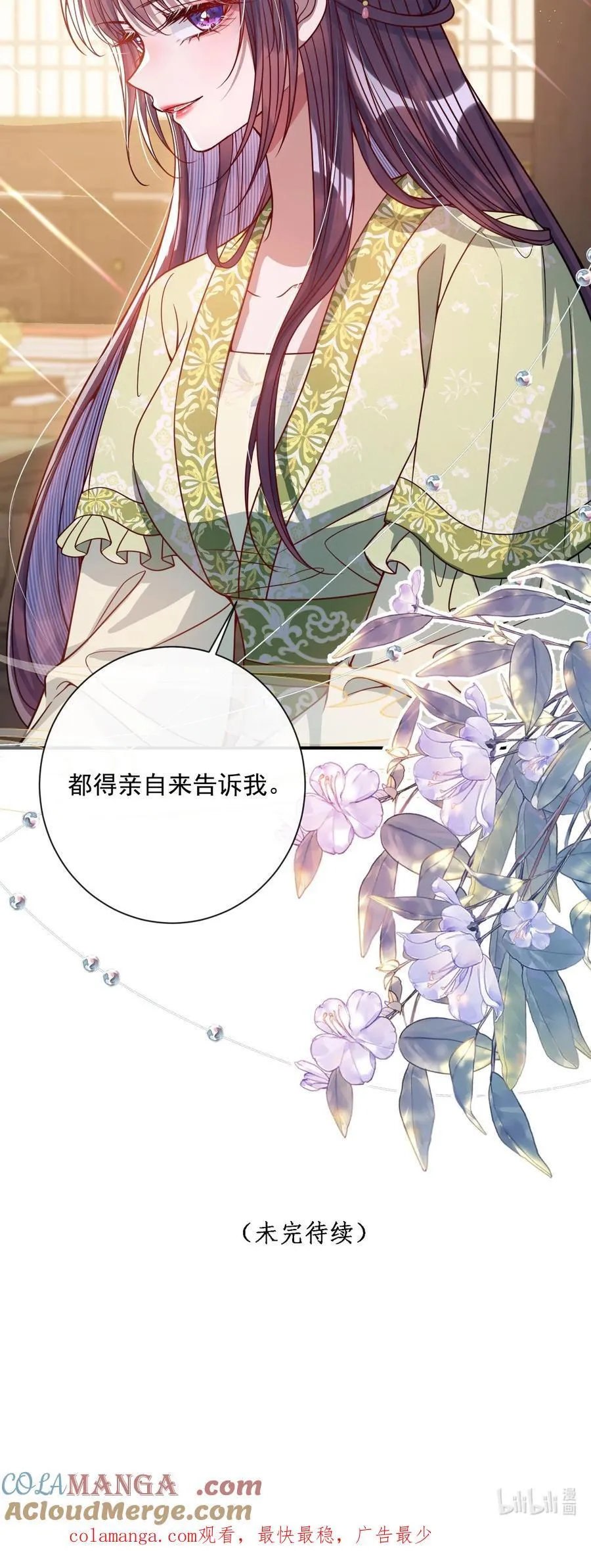017 给点甜头48