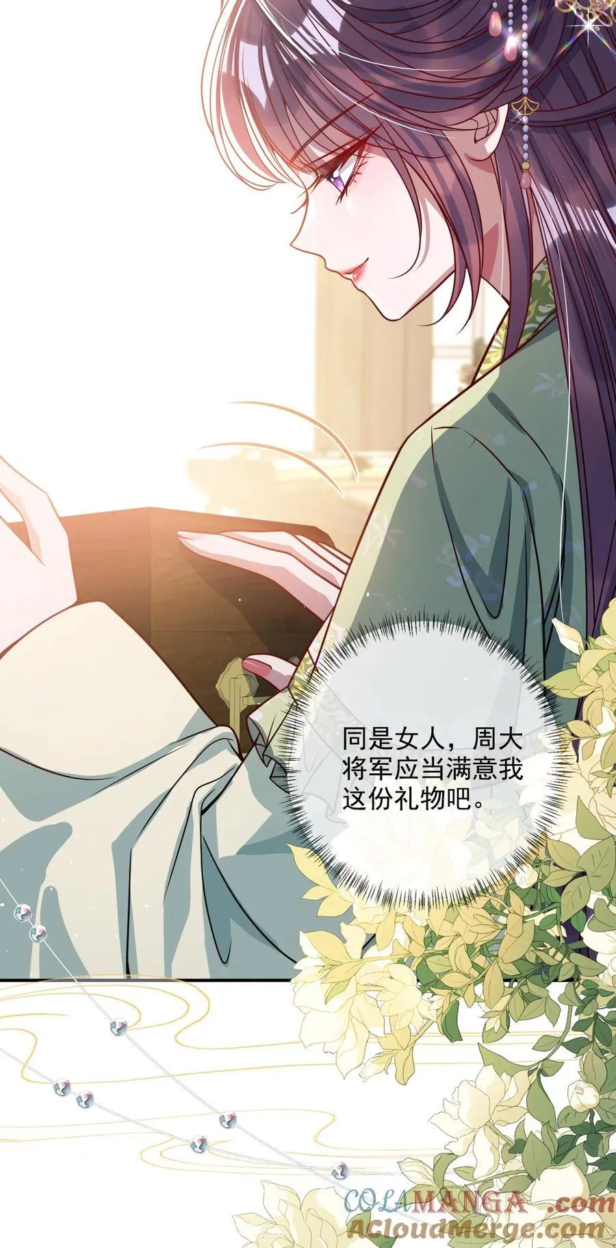 017 给点甜头45