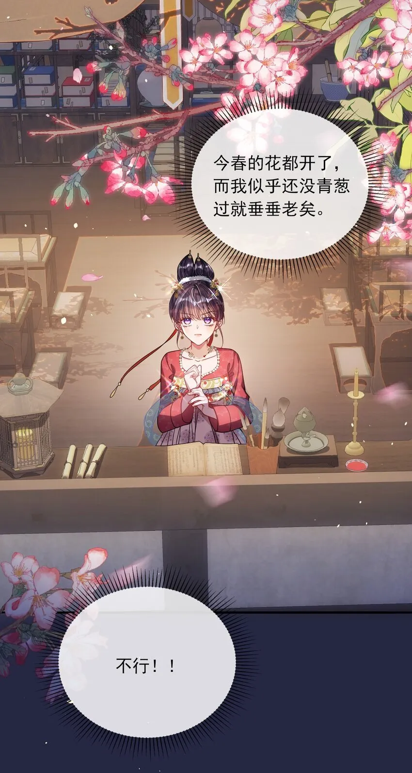 004 周家姐弟24