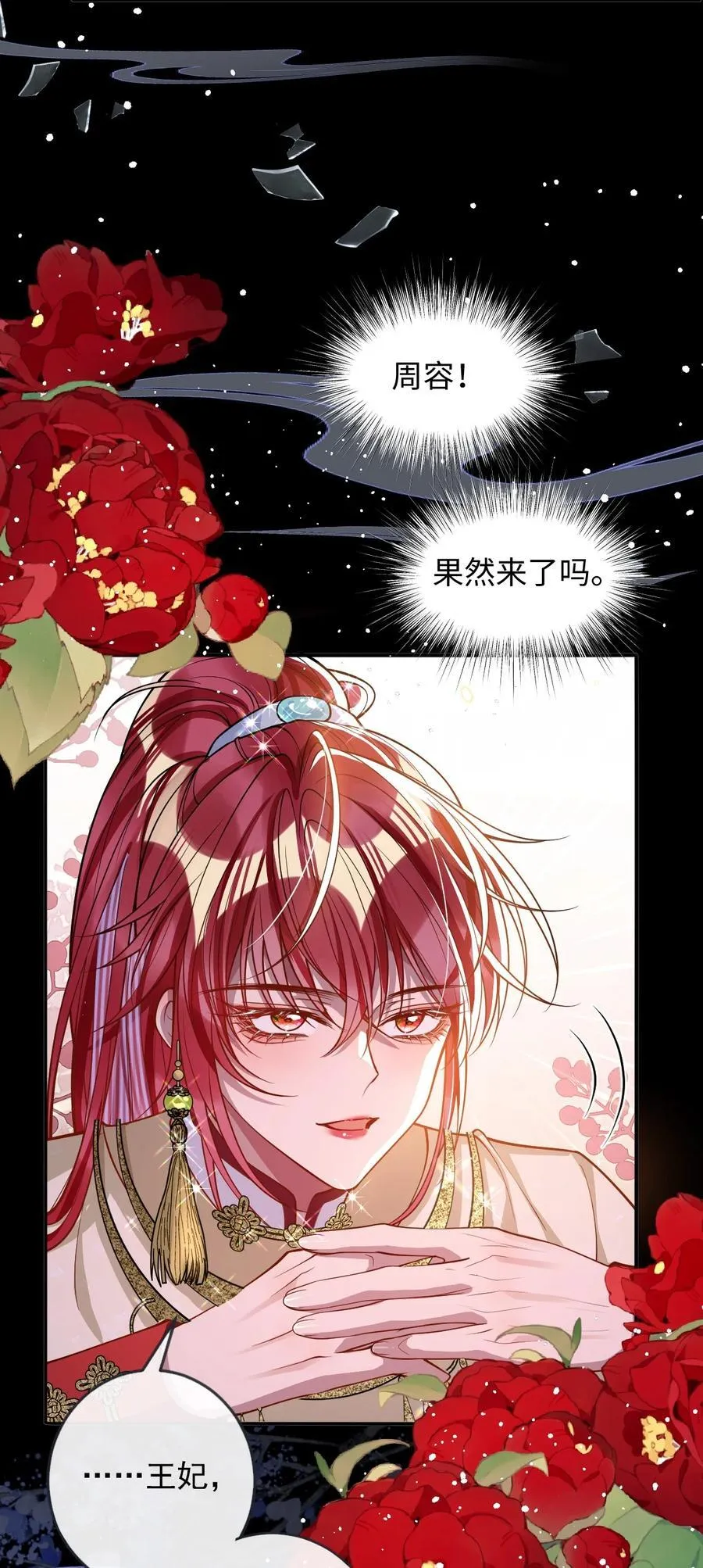 016 愚不可及33