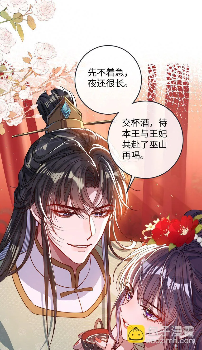 010 不如助我44