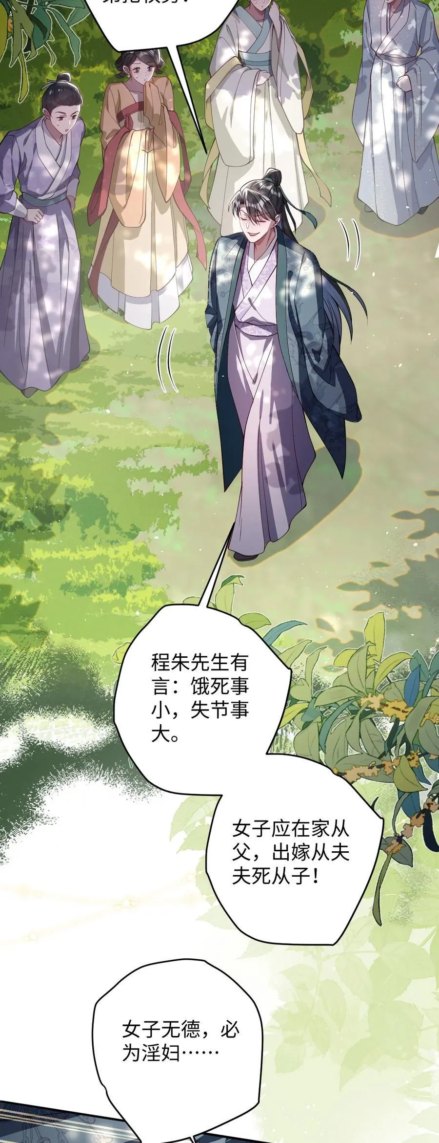 024 我等你31