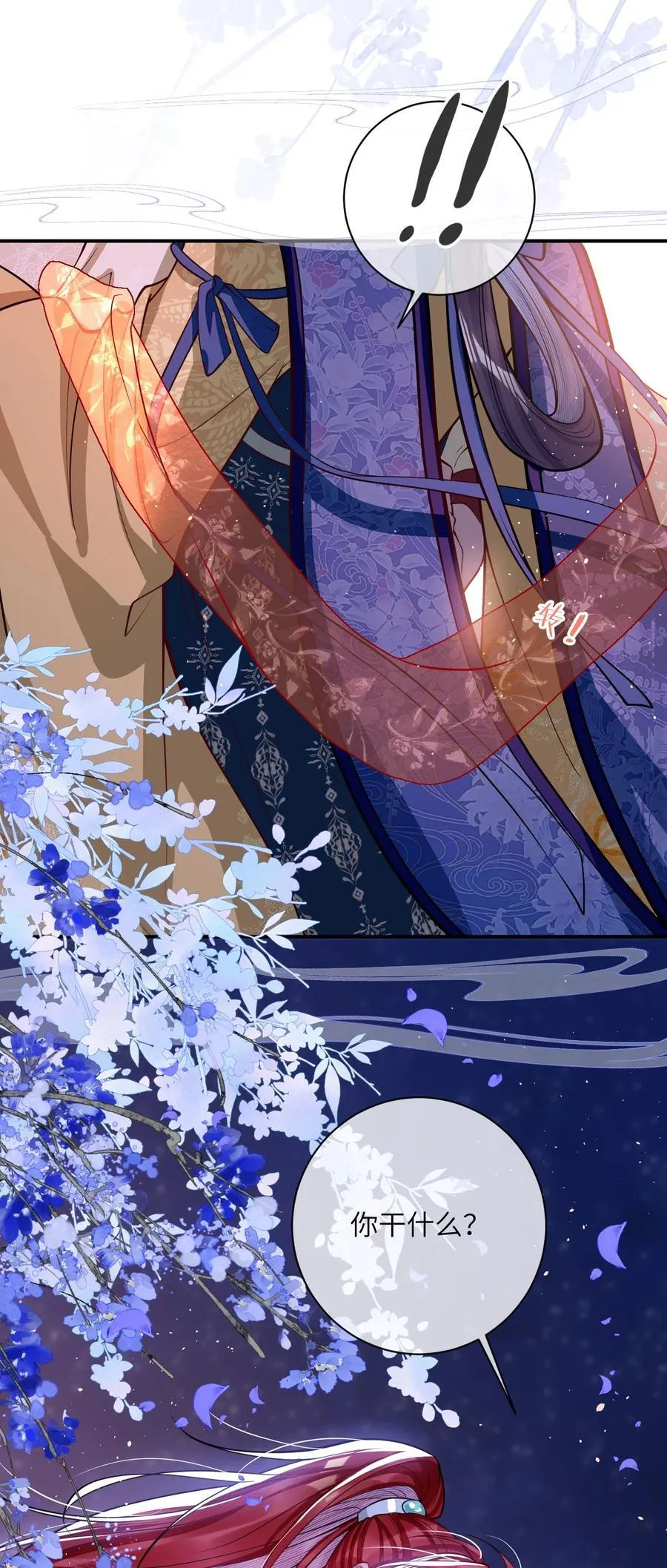 017 给点甜头7