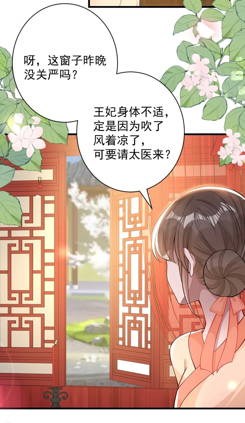013 真是可笑极了24