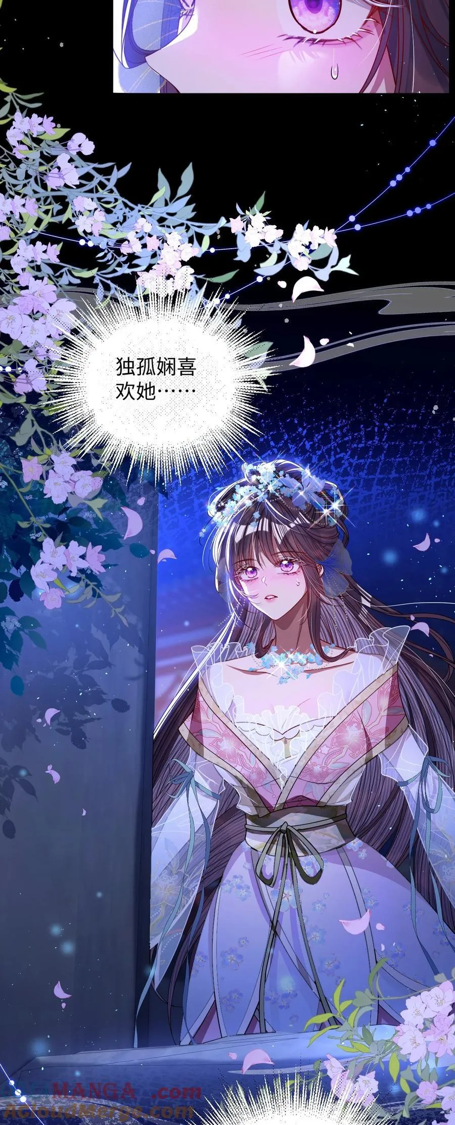 020 什么都给你34