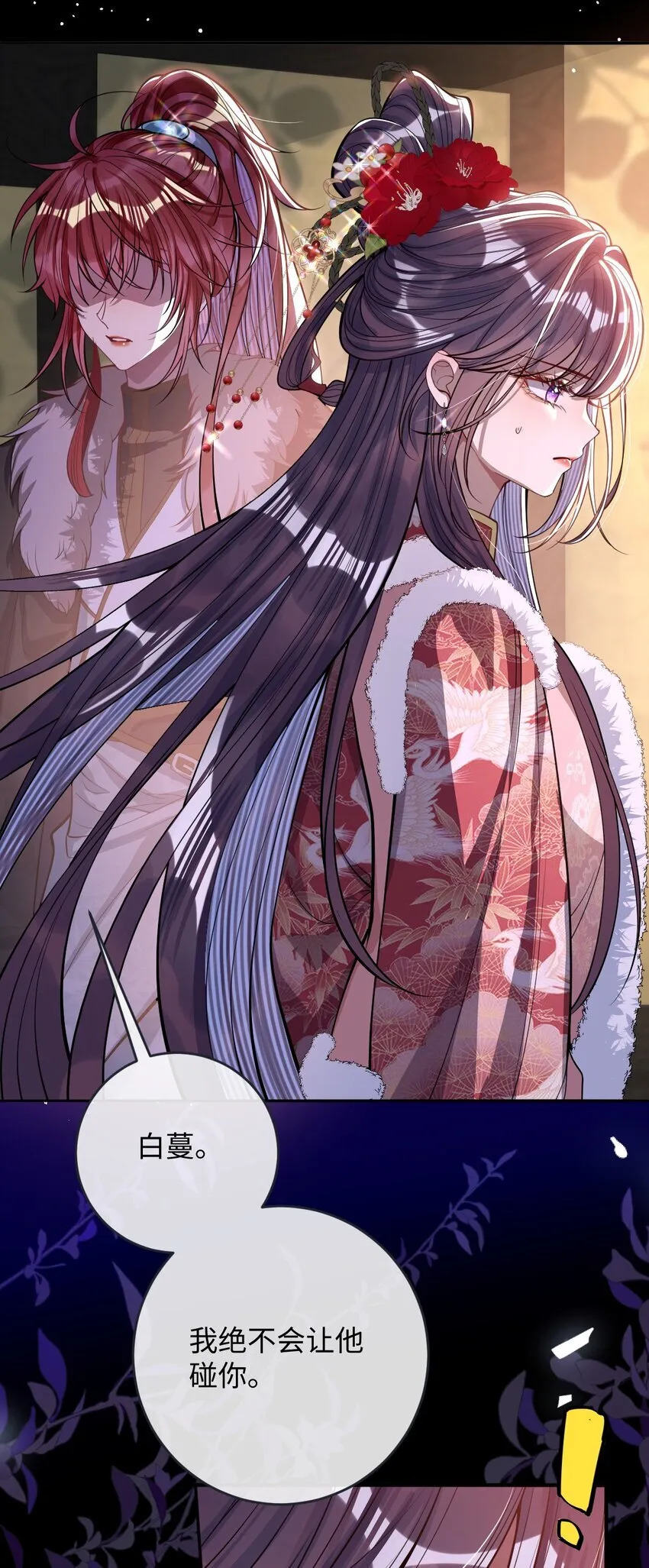 011 我所欲也30