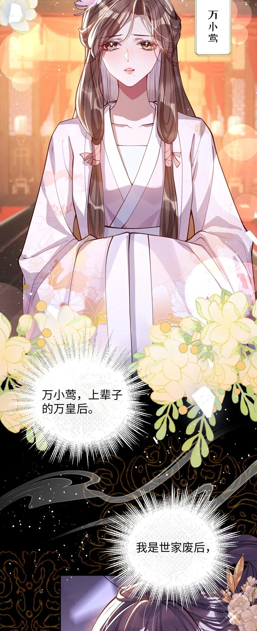 014 你会走向哪里？3