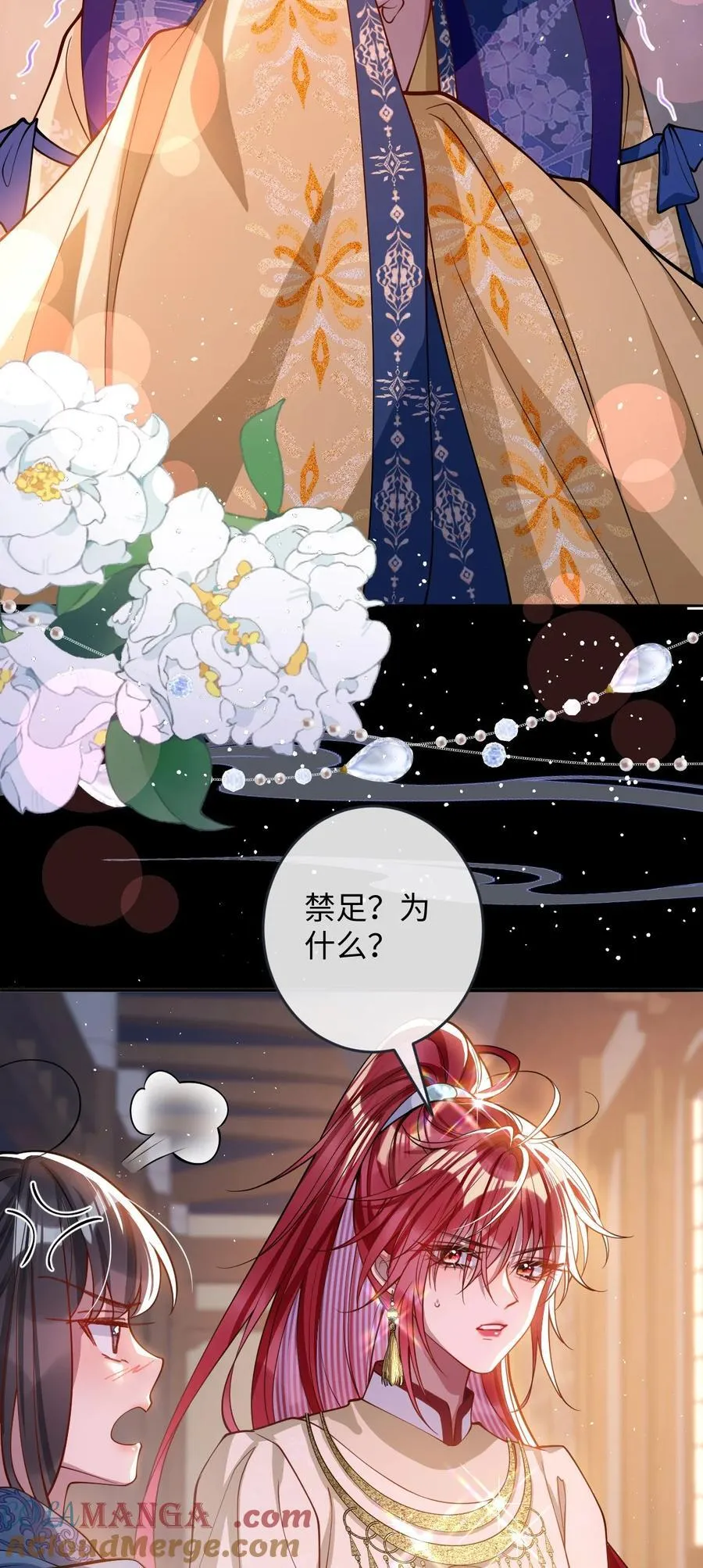 016 愚不可及36