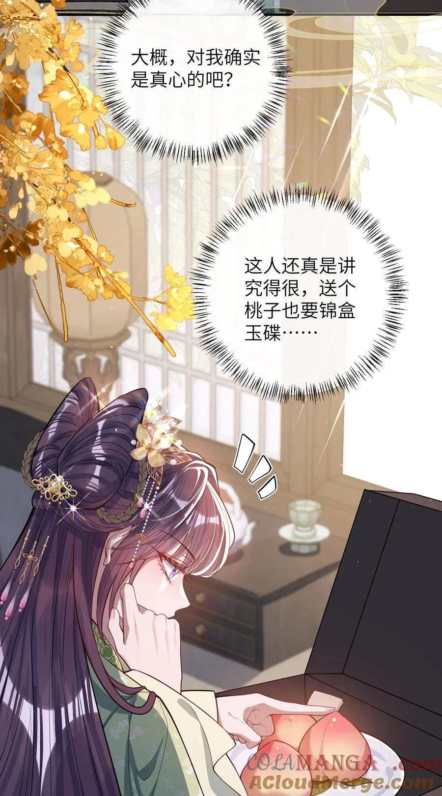017 给点甜头33