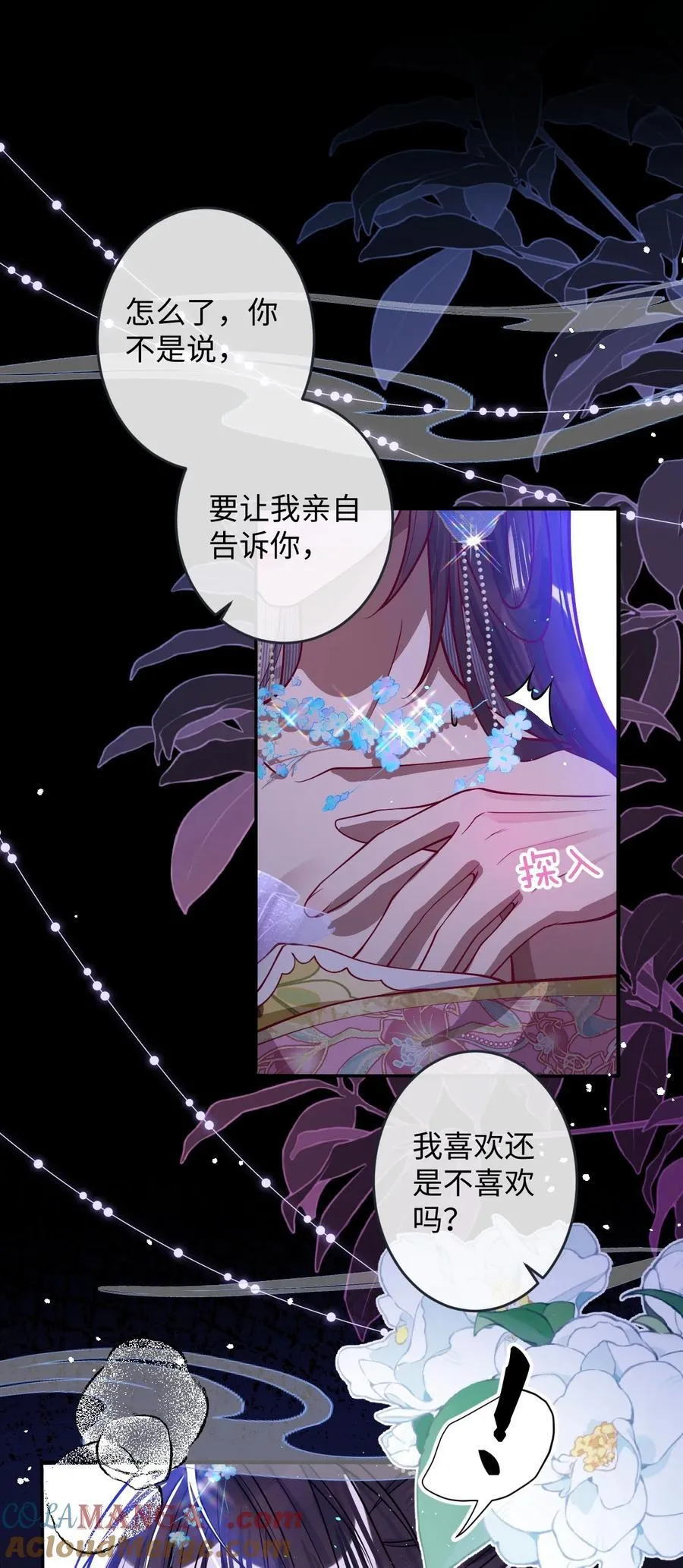 019 野鸳鸯14