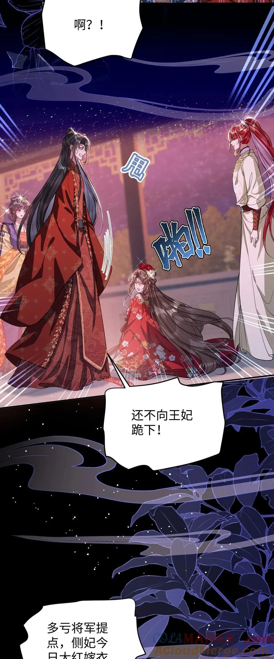 016 愚不可及16