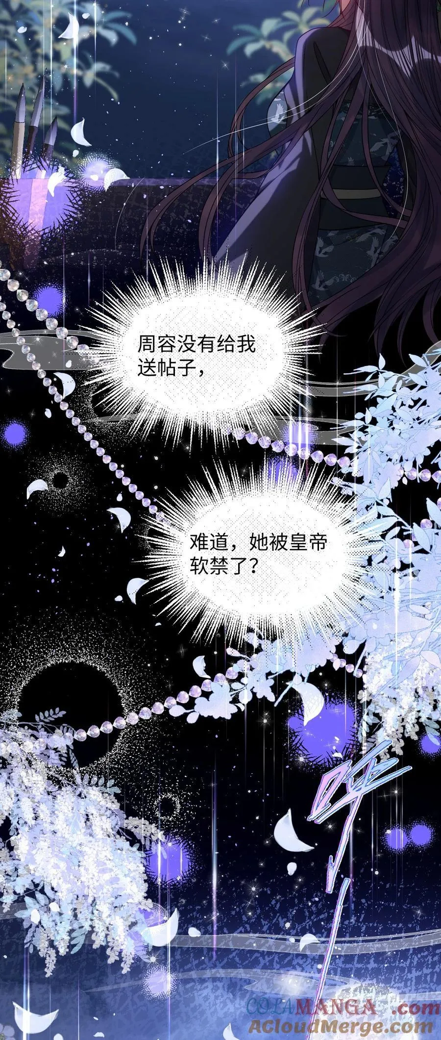024 我等你12