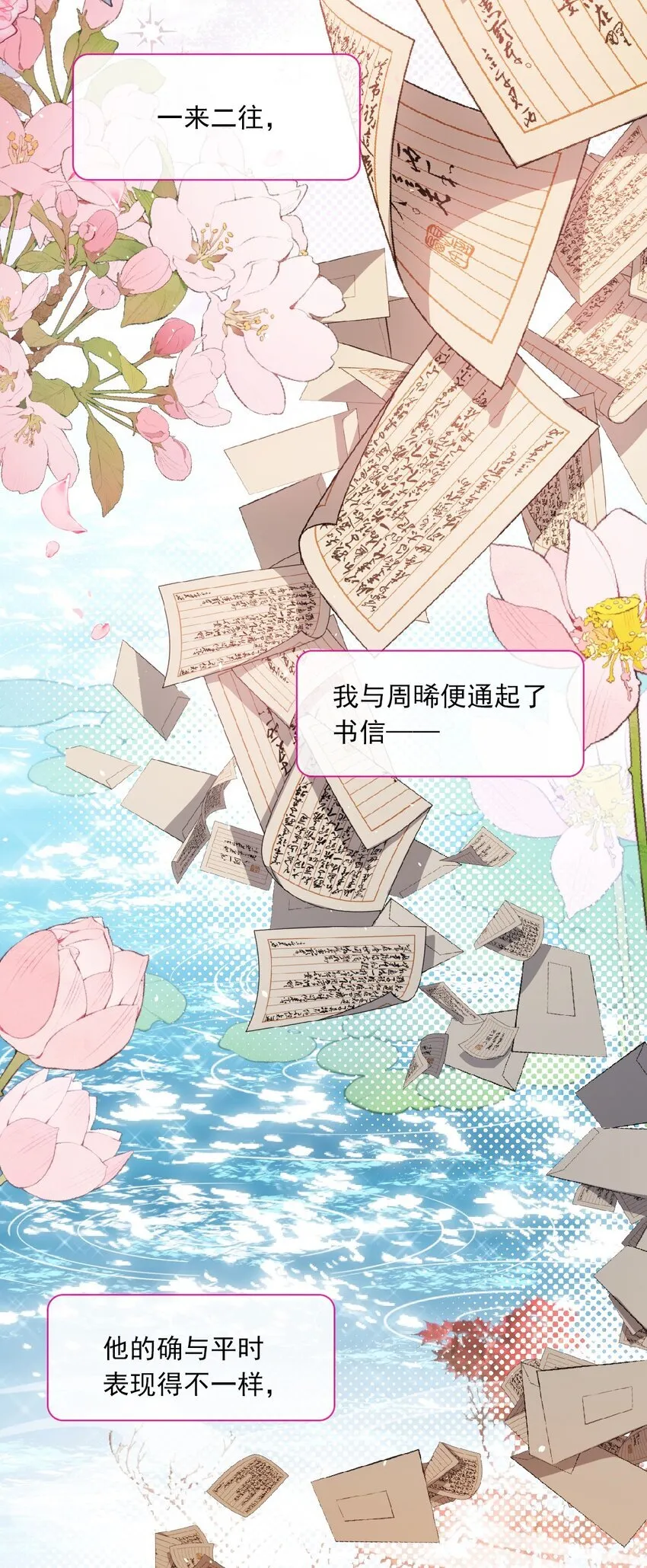 004 周家姐弟19