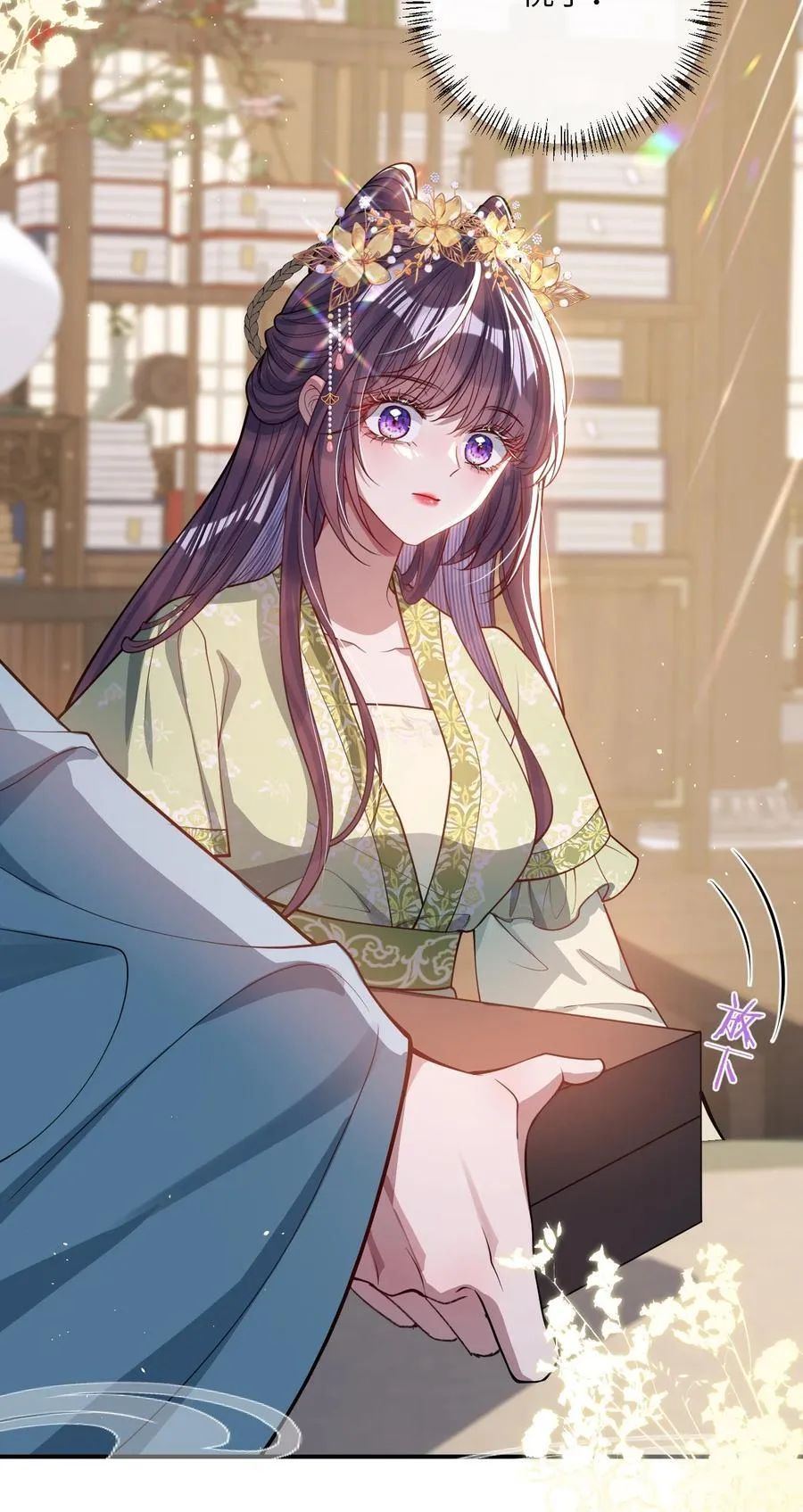 017 给点甜头31