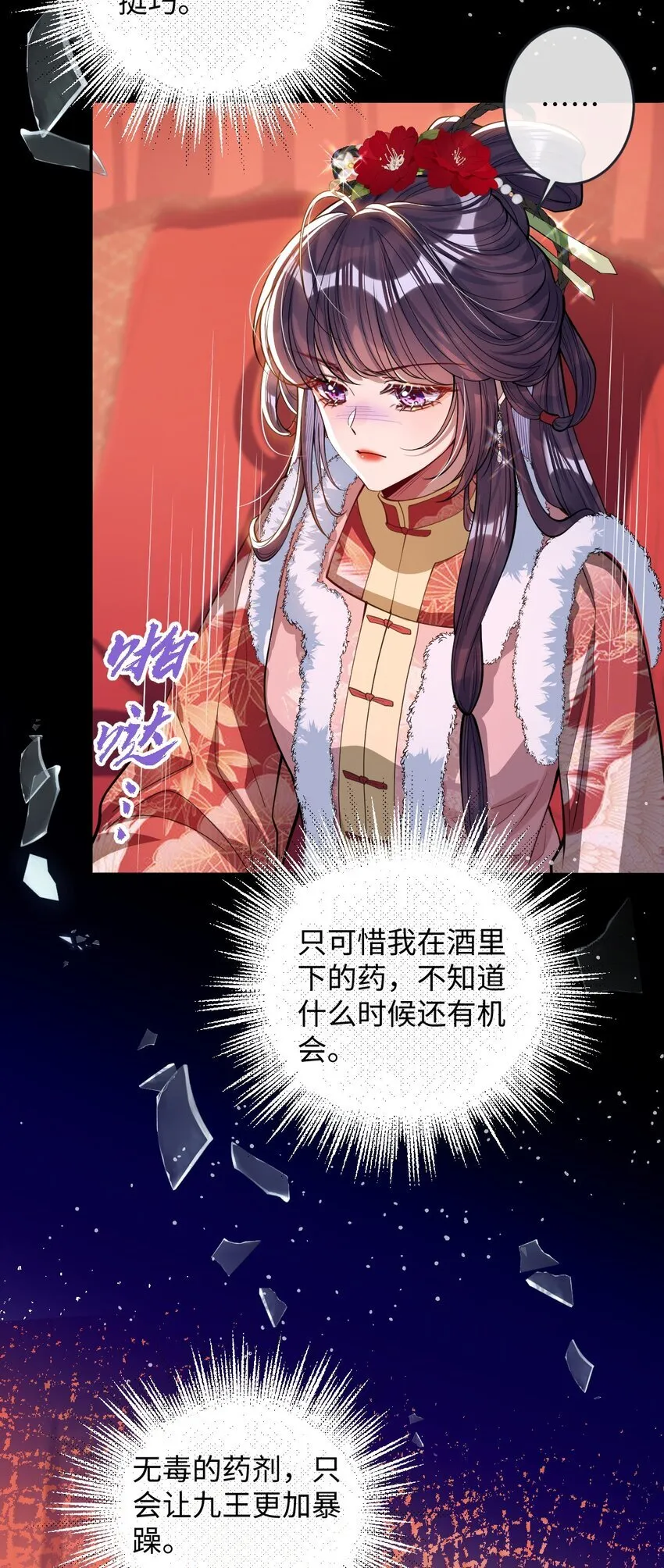 011 我所欲也5