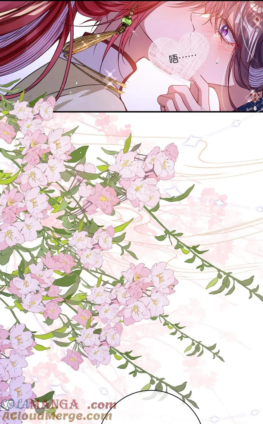 017 给点甜头15