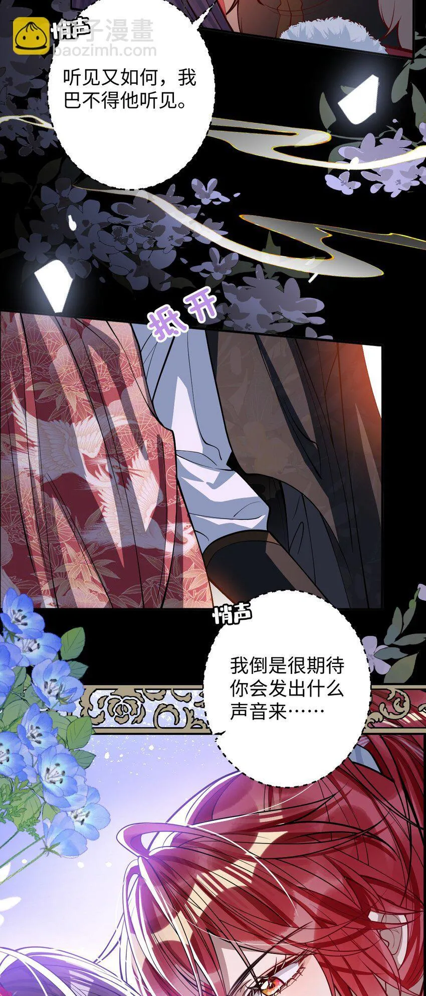 011 我所欲也25