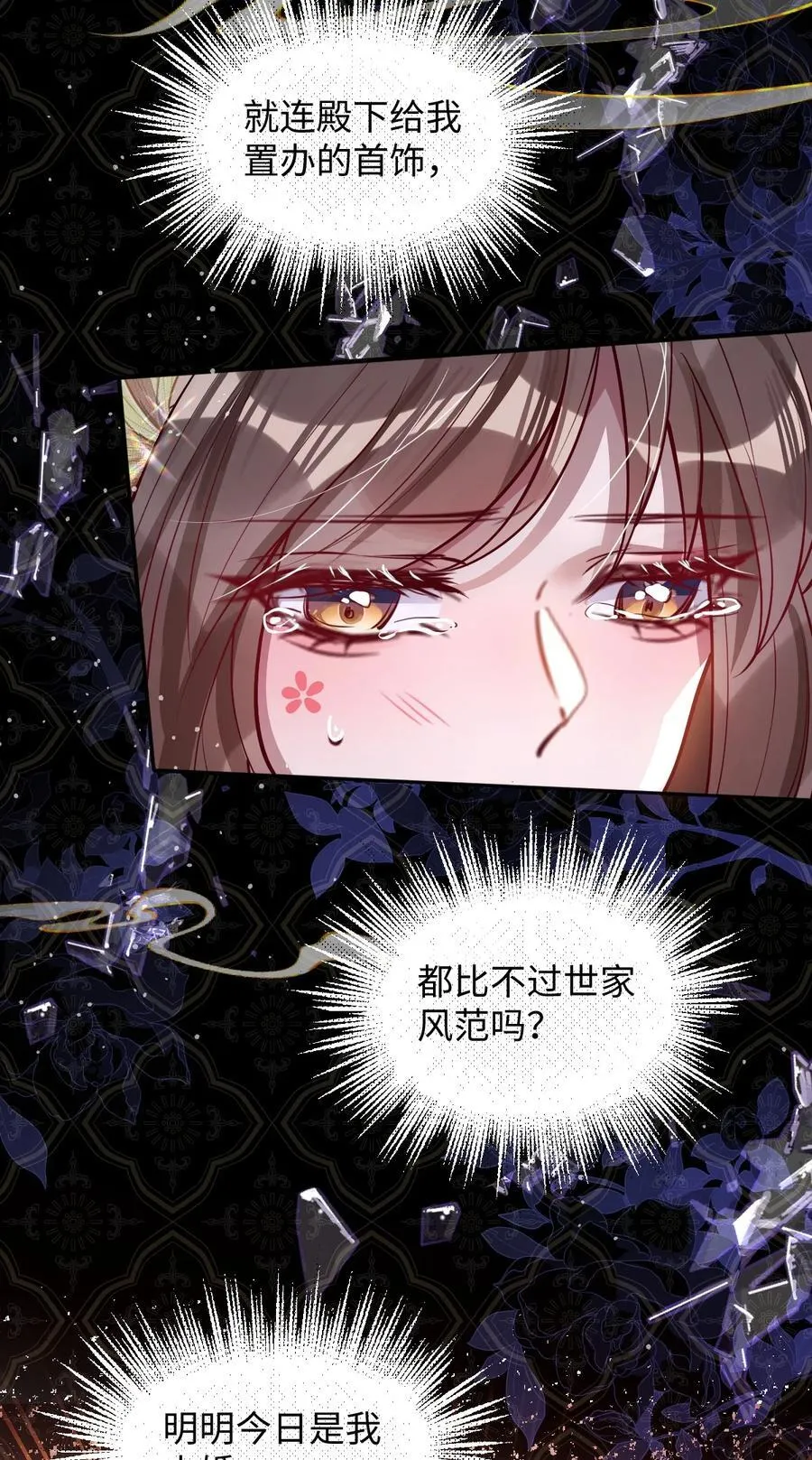 015 你还不出手吗29