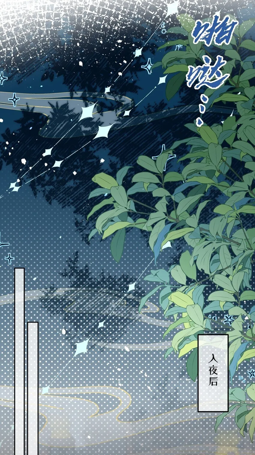 005 你以为我不敢？52