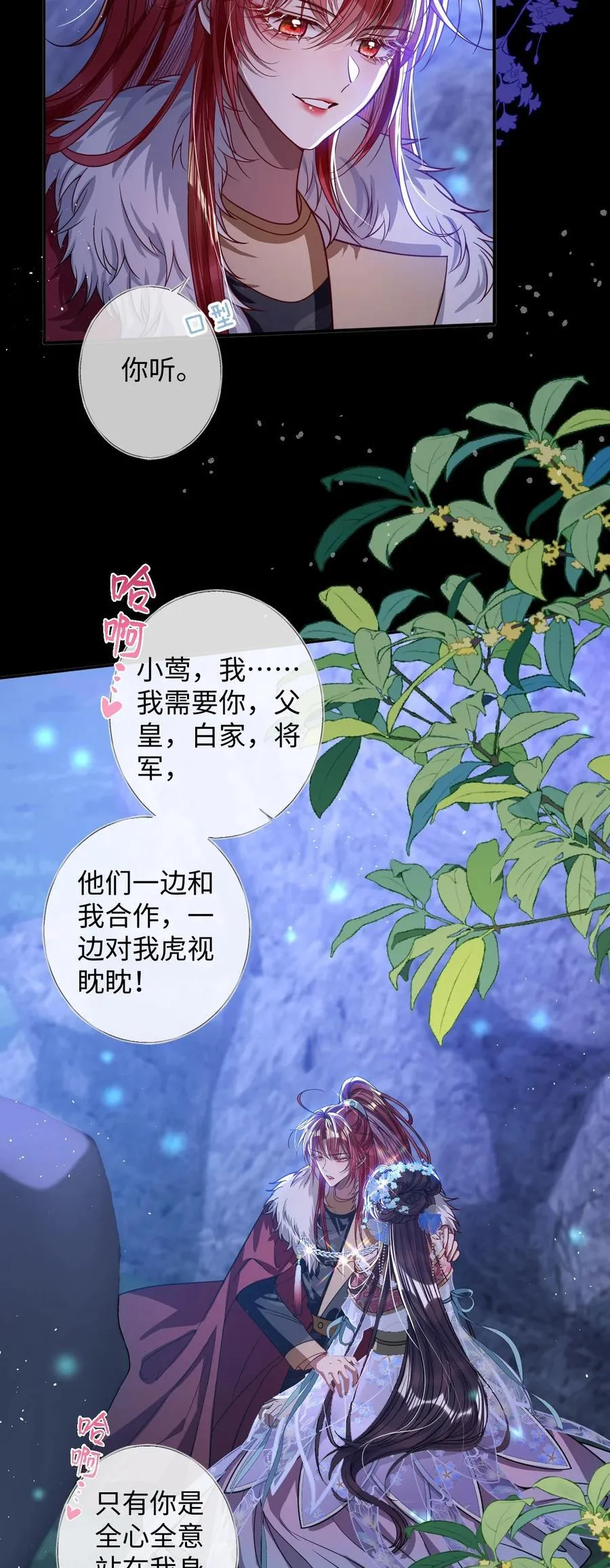 019 野鸳鸯25