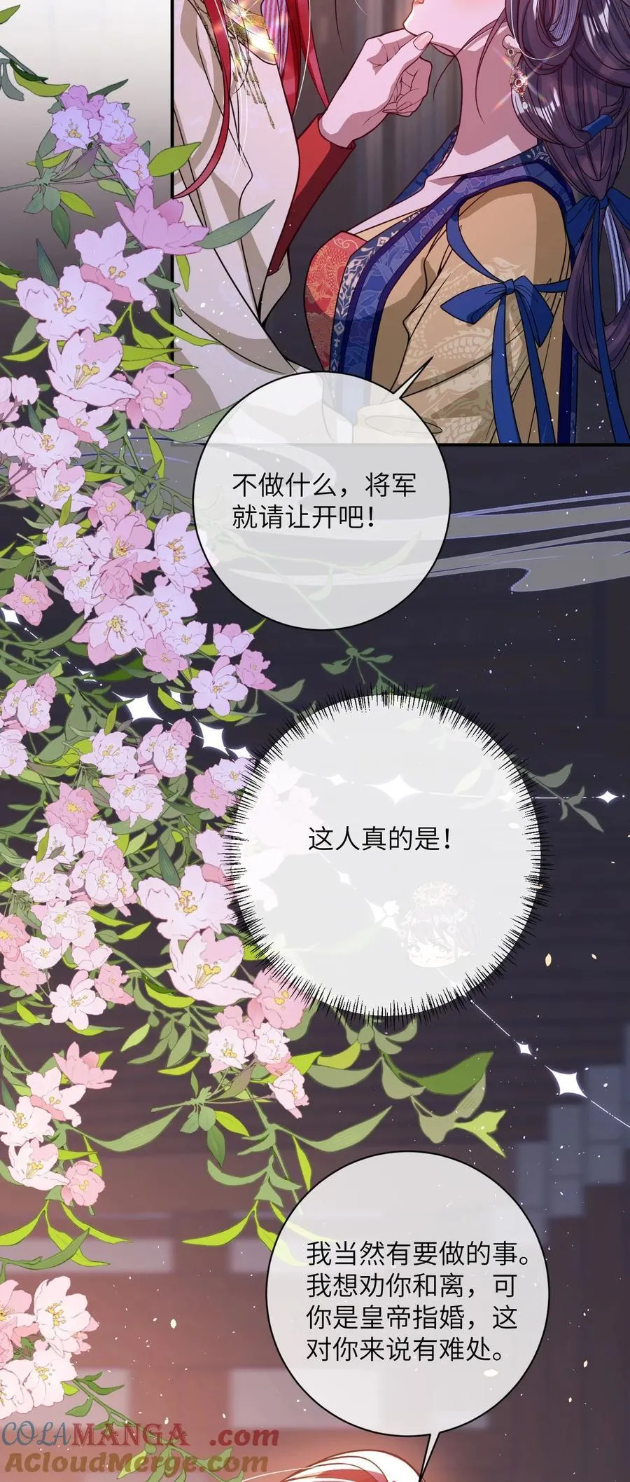 017 给点甜头12