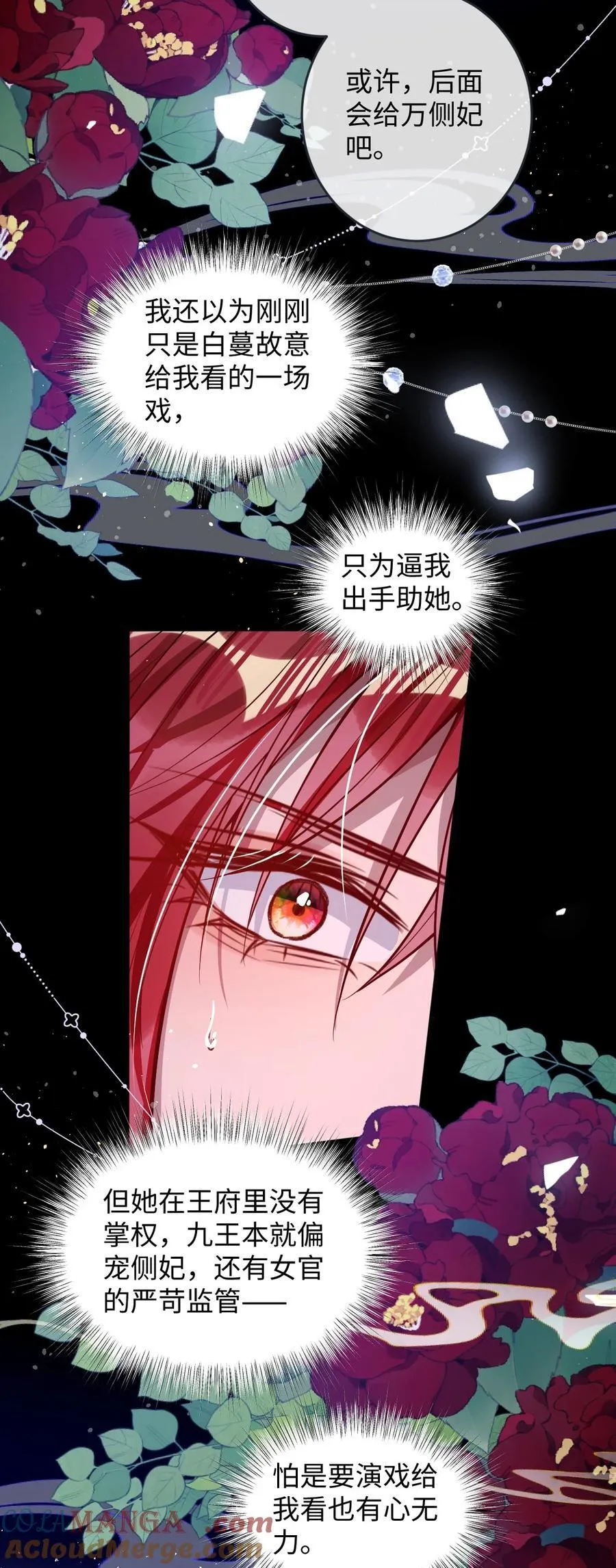 017 给点甜头3