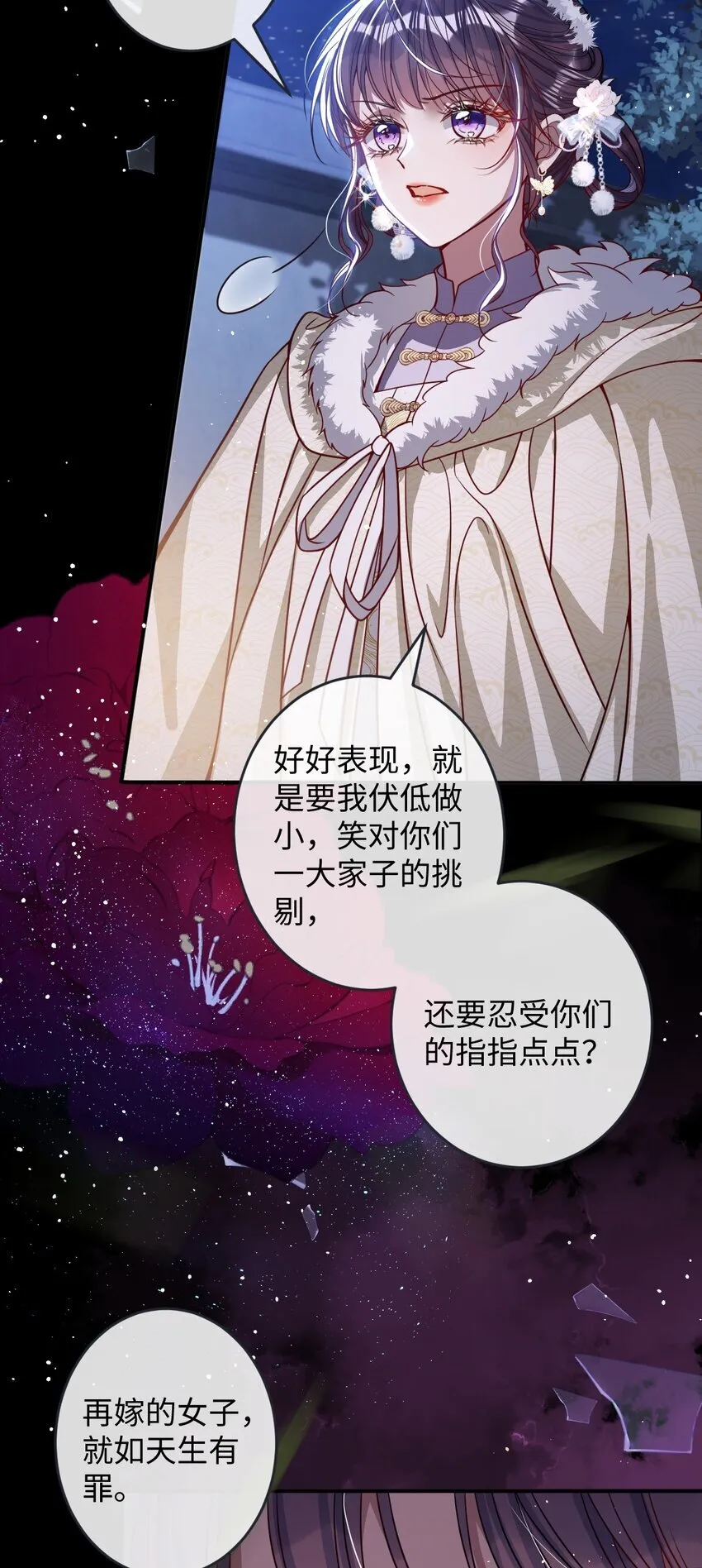 009 对牛弹琴29