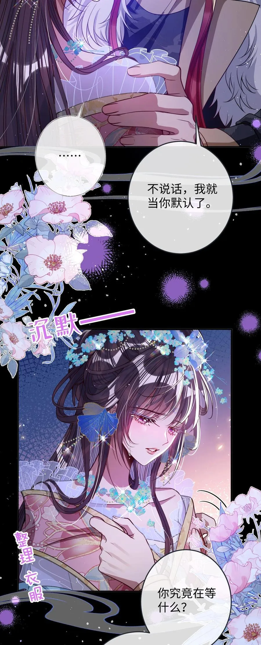 020 什么都给你25