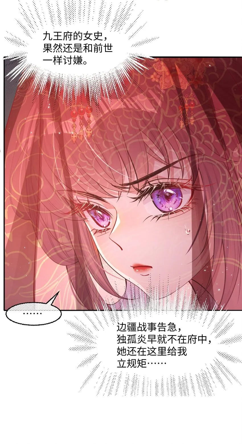 001 重生39