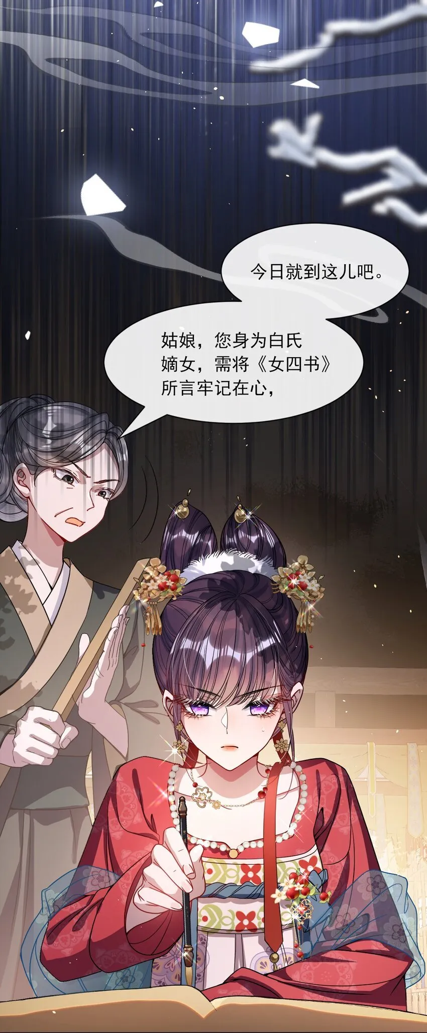 004 周家姐弟21