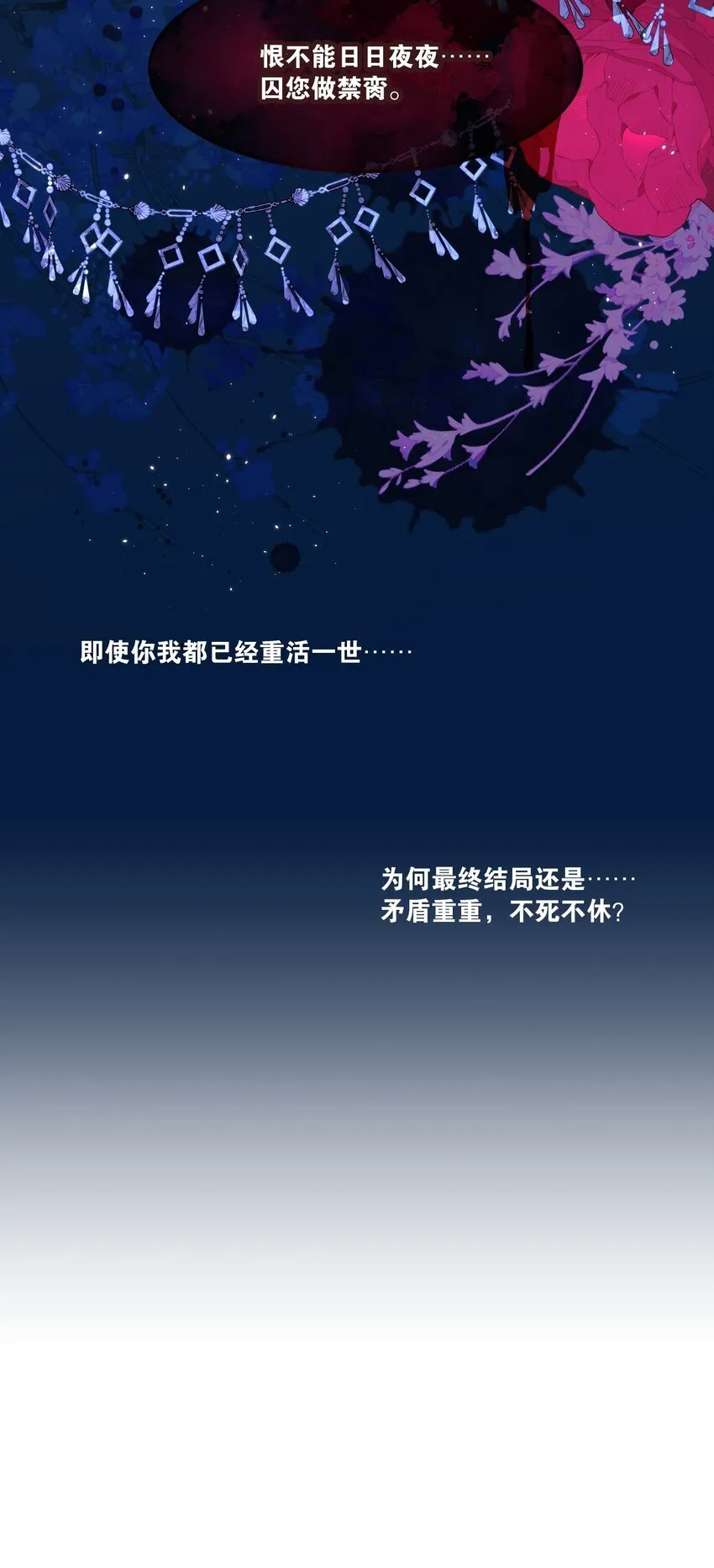 001 重生27